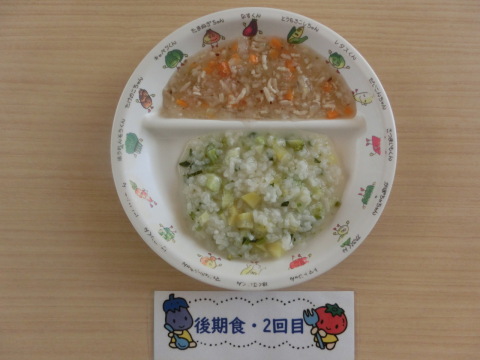 Υʸ2