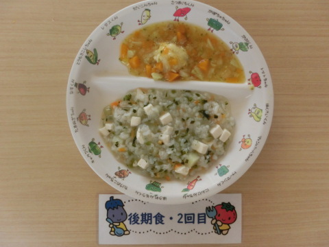 Υʸ2