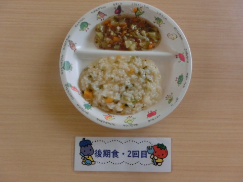 Υʸ2