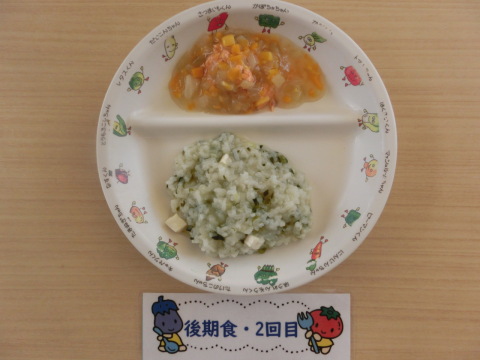 Υʸ2