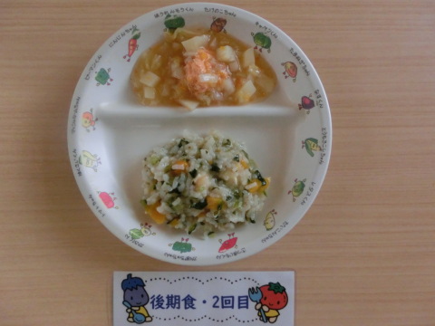 Υʸ2