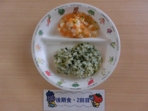 Υʸ2
