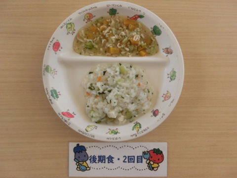 Υʸ2