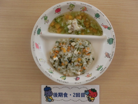 Υʸ2