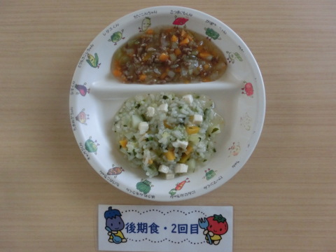 Υʸ2