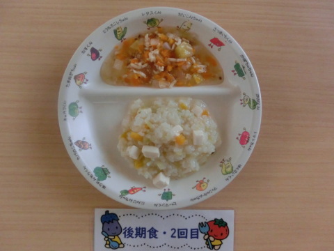 Υʸ2