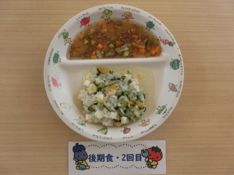 Υʸ2