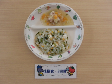 Υʸ2