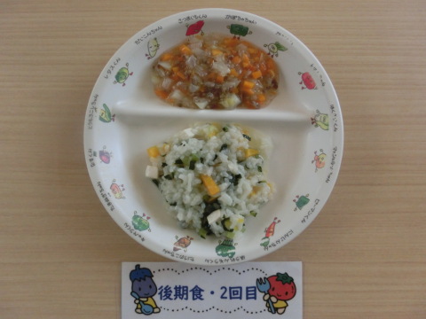 Υʸ2