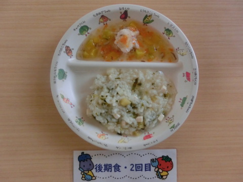 Υʸ2