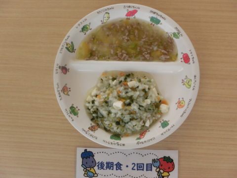 Υʸ2