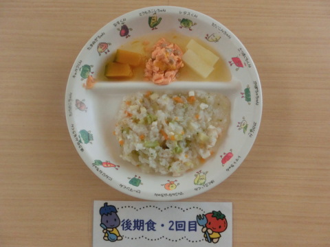 Υʸ2
