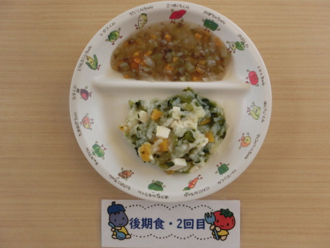 Υʸ2