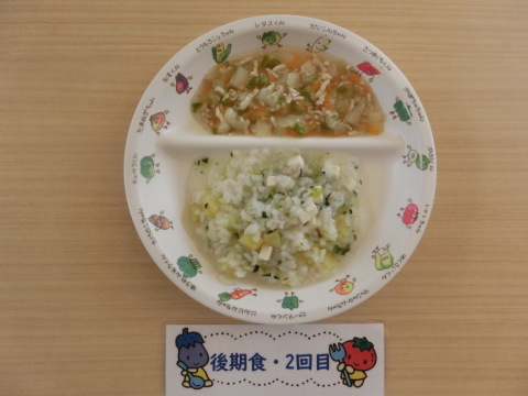 Υʸ2