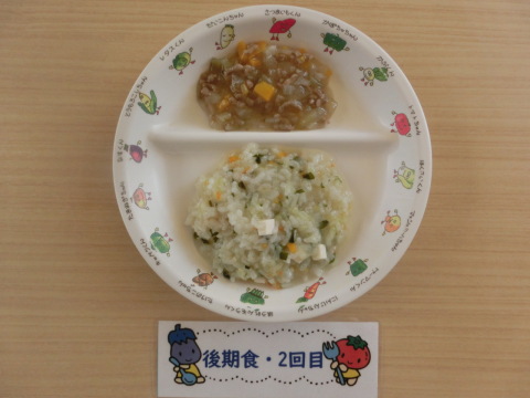 Υʸ2