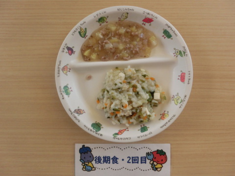 Υʸ2