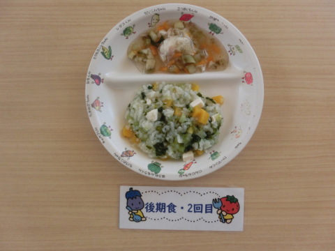 Υʸ2
