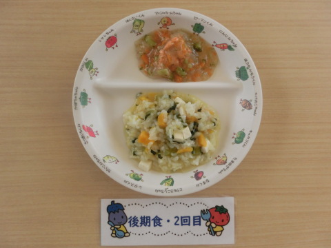 Υʸ2