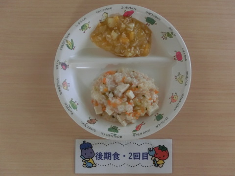 Υʸ2