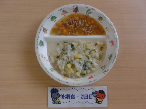 Υ�����ʸ������2����