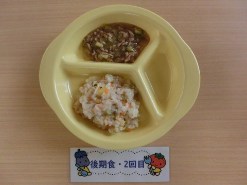 Υ�����ʸ������2����